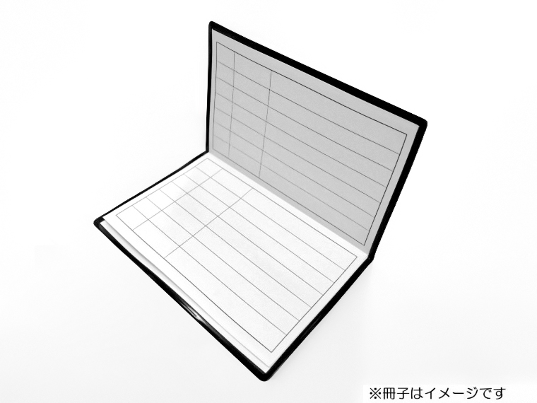 ビニール製カバー - 株式会社スズキ