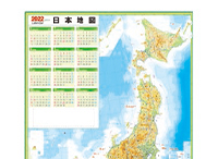 地図カレンダー