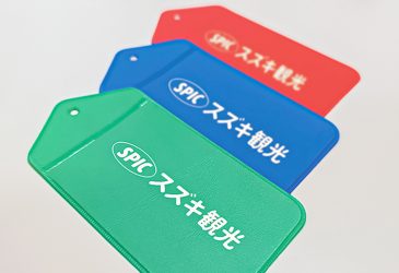 旅行タグ（ネームタグ）