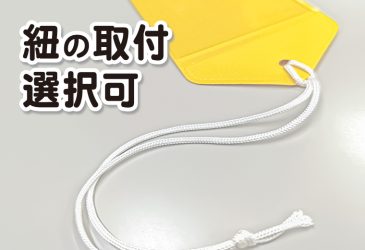 旅行タグ（ネームタグ）